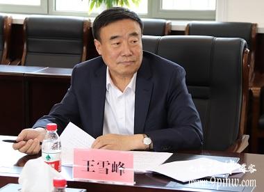绥化市政府原党组成员、副市长王雪峰
