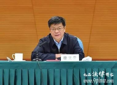 中国石油天然气集团有限公司原党组副书记、副总经理徐文荣