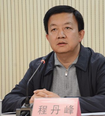 湖南张家界市委常委、副市长程丹峰