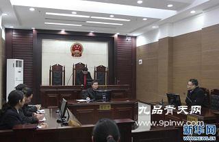 三峡库区首例跨行政区域环境公益诉讼案一审宣判