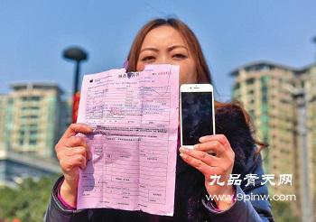 16日,阮女士展示购买的手机和检测报告。