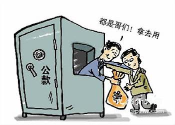 河南淇县供电公司原总经理曾挪用公款为朋友还外债