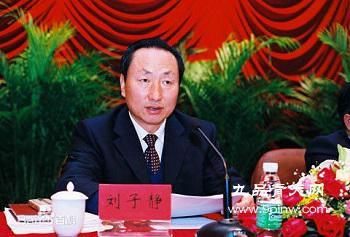 广东省机场管理集团有限公司原党委副书记、总裁刘子静