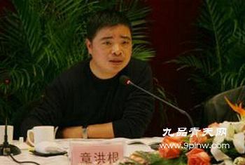 杭州西湖区风景旅游局党组书记、局长章洪根