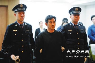 陈良涛在海淀法院受审,被判22个月