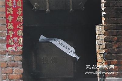 昨日,丰台区长辛店镇南沟村的洗涤厂锅炉,被贴上封条
