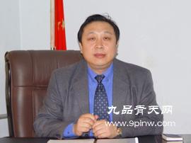 吉林省政府国有资产监督管理委员会副主任王艺新