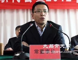 河南省国有资产控股运营集团党委书记常保良