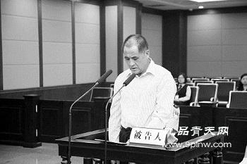 罗洪祥在法庭受审