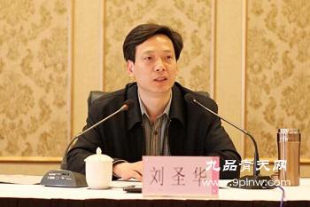 黄石市政府党组成员、副市长刘圣华