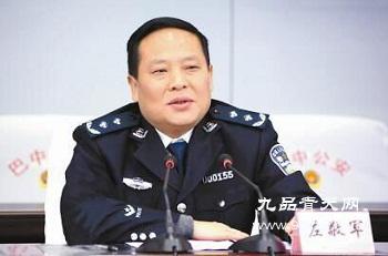 四川省巴中市副市长、市公安局局长左敬军