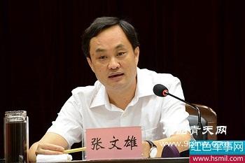湖南省委常委、宣传部部长张文雄