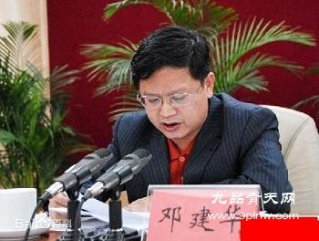 韶关市政协党组成员、副主席邓建华