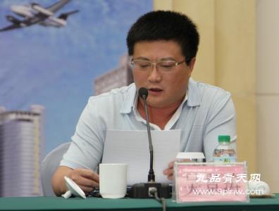 辽宁省国土资源厅党组成员、副厅长吴景涛