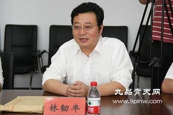 牡丹江大学原党委副书记、校长林韧卒 