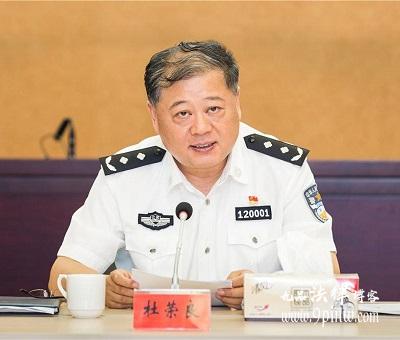 江苏省常州市副市长、市公安局局长杜荣良接受纪律审查和监察调查