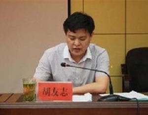 铜仁市玉屏自治县副县长胡友志