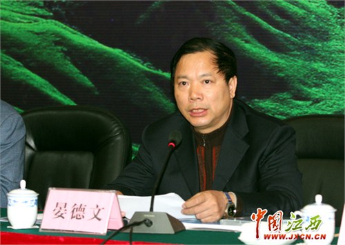 江西萍乡市政协主席晏德文